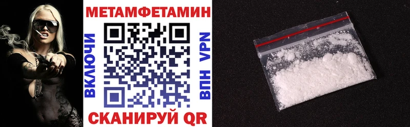 АМФ VHQ это формула Саранск