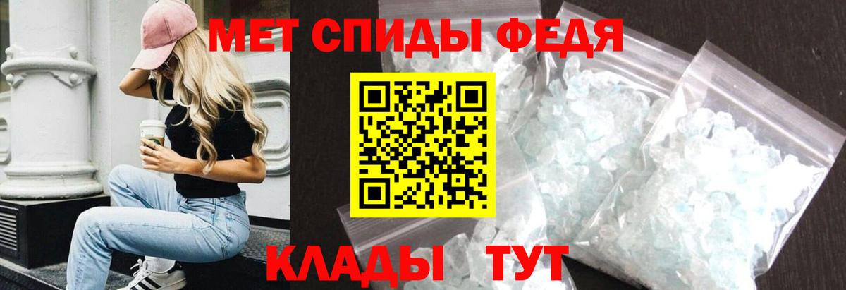 kraken ССЫЛКА  Вход с VPN  Амфетамин  Саранск  АМФ Premium  Amphetamine 