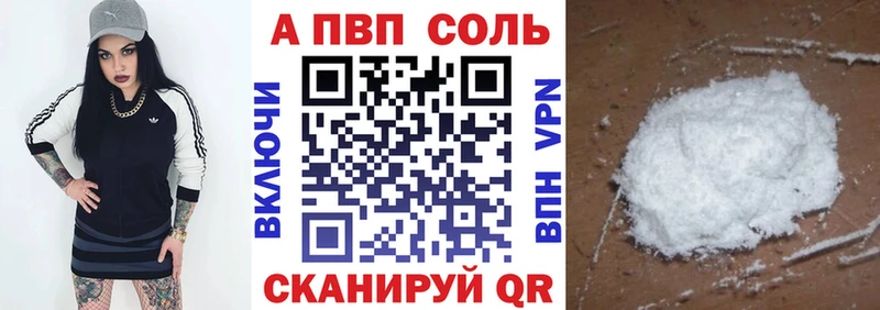 A-PVP СК КРИС  Саранск 