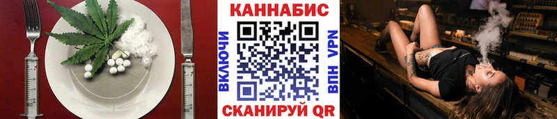 дарнет шоп  ОМГ ОМГ рабочий сайт  Cannafood марихуана  Саранск 