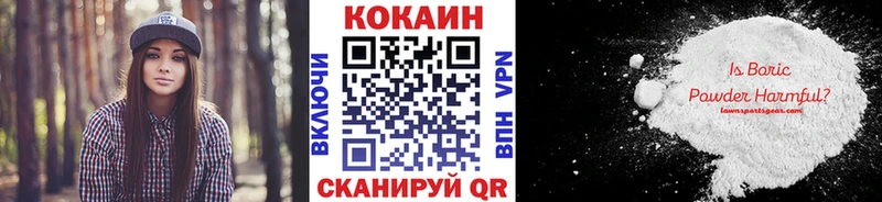 наркошоп Саранск COCAIN Эквадор