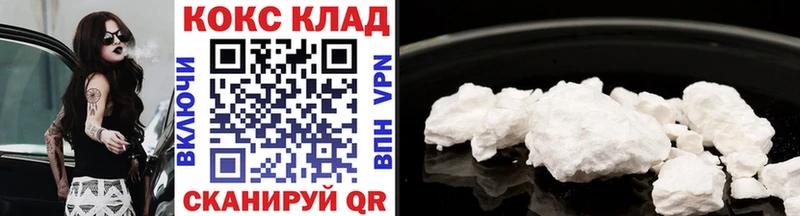COCAIN Колумбийский Саранск