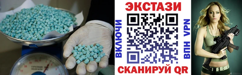 Ecstasy бентли  купить наркотик  Саранск 