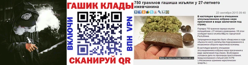 МЕГА ссылки  Саранск  ГАШ hashish 