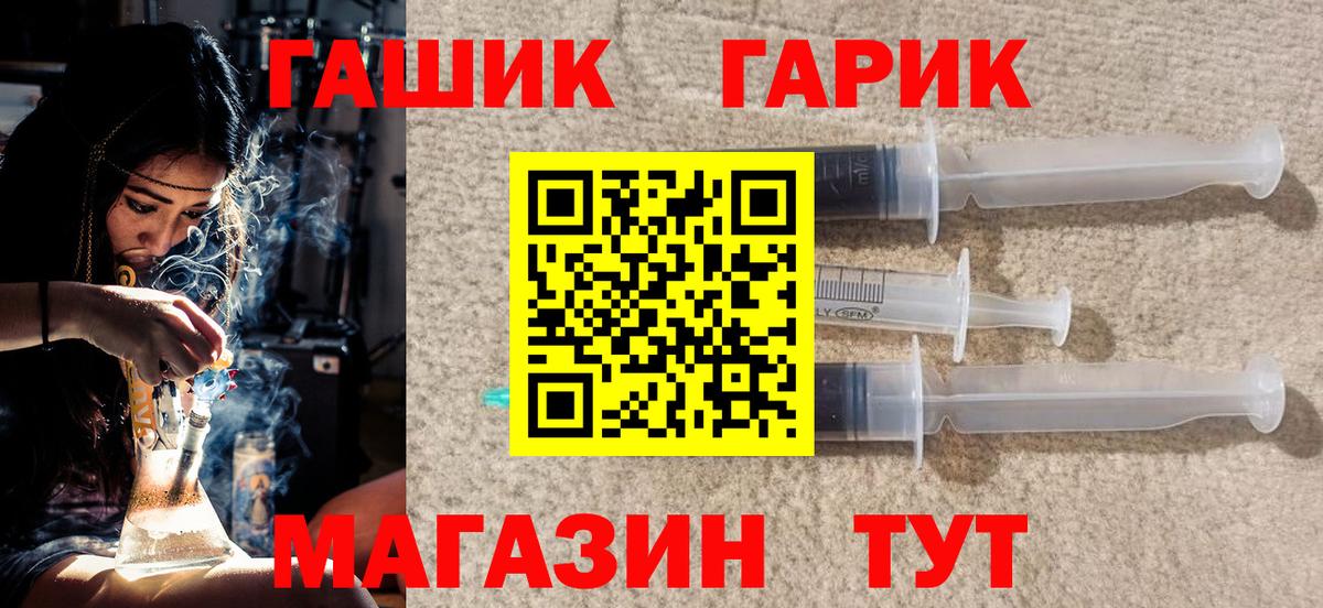 Саранск  Гашиш Изолятор  ГАШ Cannabis  Гашиш  Вход с VPN 