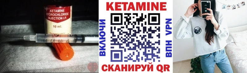 Кетамин VHQ  Саранск 