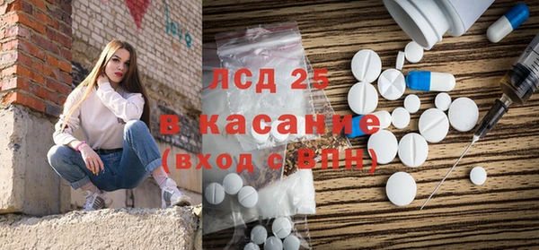 ГАЛЛЮЦИНОГЕННЫЕ ГРИБЫ Абинск