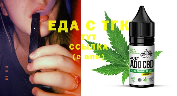 кристаллы Абаза