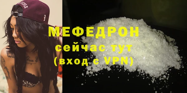 кристаллы Абаза