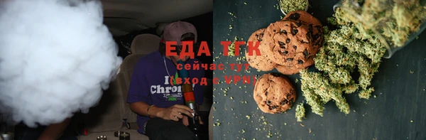 кристаллы Абаза