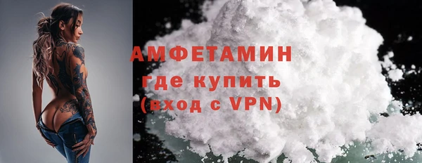 ГАЛЛЮЦИНОГЕННЫЕ ГРИБЫ Абинск