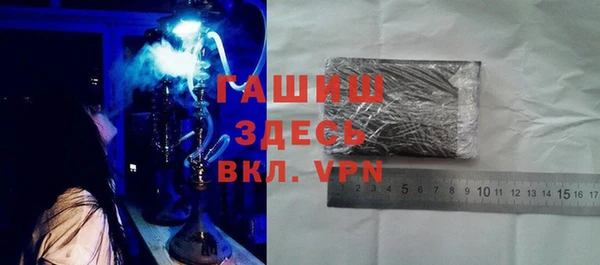 ГАЛЛЮЦИНОГЕННЫЕ ГРИБЫ Абинск