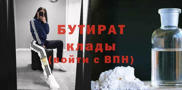 эйфоретик Абдулино