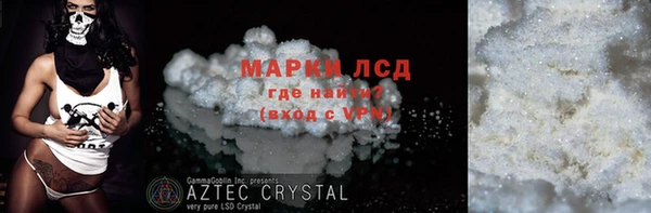 кристаллы Абаза