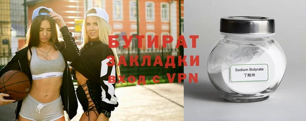ГАЛЛЮЦИНОГЕННЫЕ ГРИБЫ Абинск