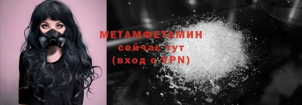 эйфоретик Абдулино