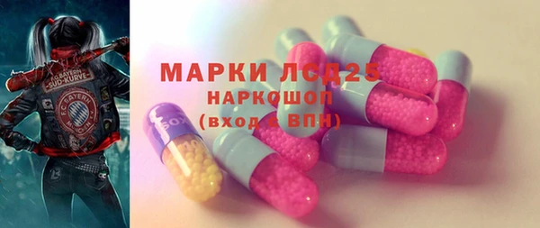 кристаллы Абаза