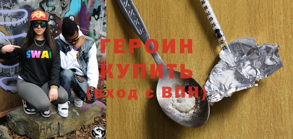 кристаллы Абаза