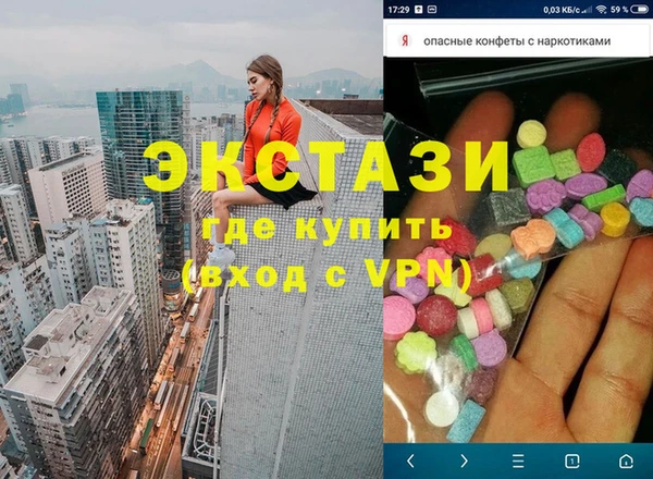 эйфоретик Абдулино