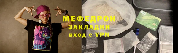 эйфоретик Абдулино