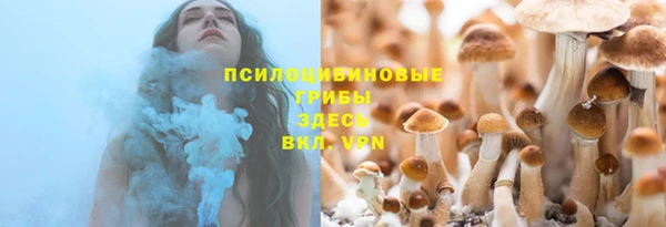 эйфоретик Абдулино