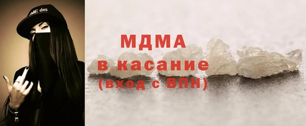 ГАЛЛЮЦИНОГЕННЫЕ ГРИБЫ Абинск