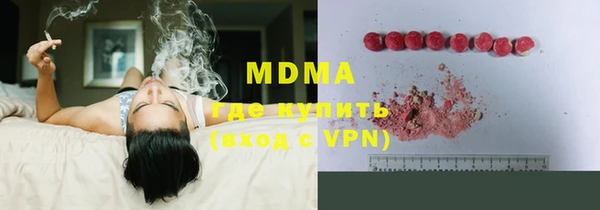 эйфоретик Абдулино