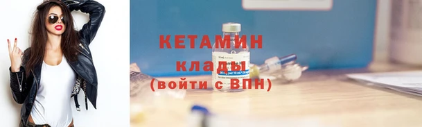 эйфоретик Абдулино