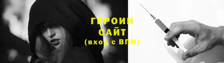 ГАЛЛЮЦИНОГЕННЫЕ ГРИБЫ Абинск