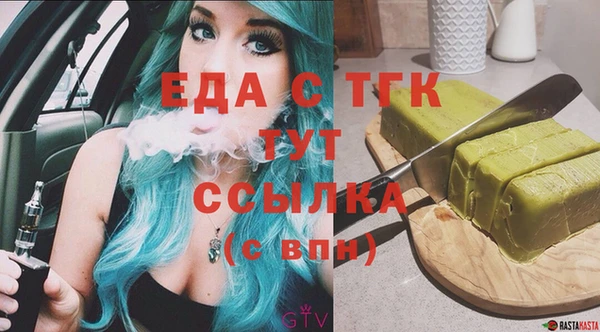 эйфоретик Абдулино