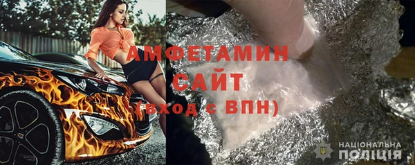 ГАЛЛЮЦИНОГЕННЫЕ ГРИБЫ Абинск