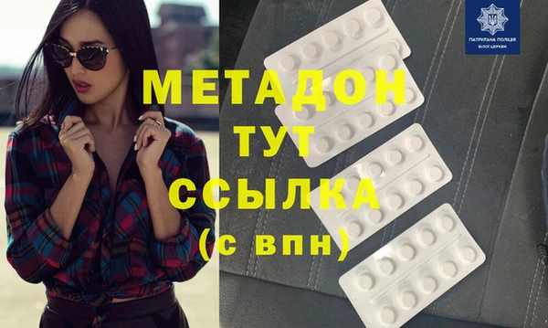 эйфоретик Абдулино