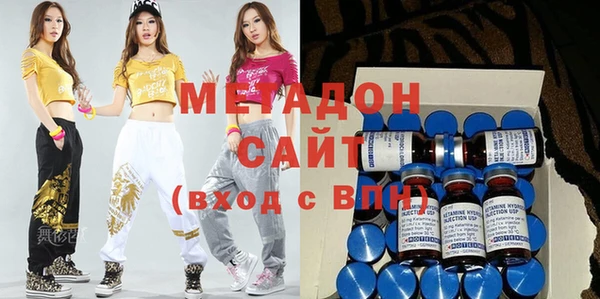 эйфоретик Абдулино