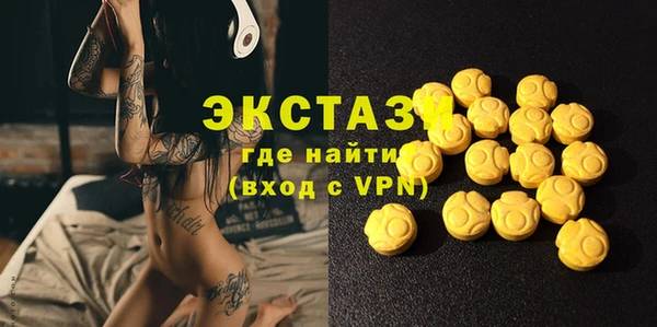 кристаллы Абаза