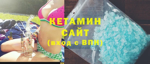 кристаллы Абаза