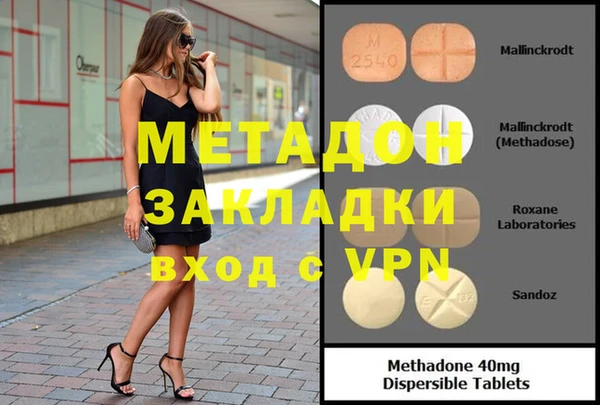 мефедрон VHQ Алексеевка