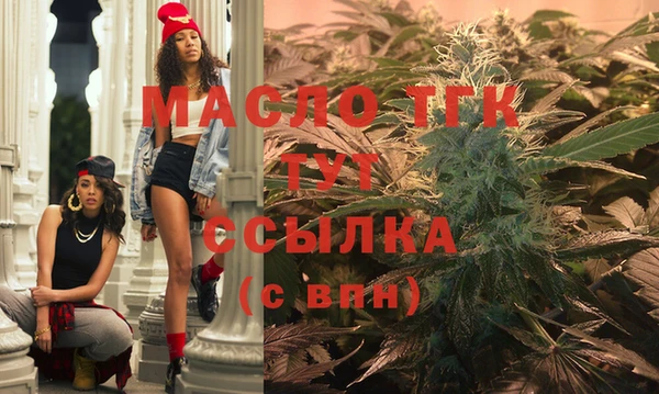 ГАЛЛЮЦИНОГЕННЫЕ ГРИБЫ Абинск