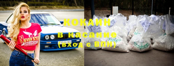 ГАЛЛЮЦИНОГЕННЫЕ ГРИБЫ Абинск