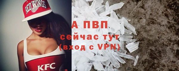 эйфоретик Абдулино