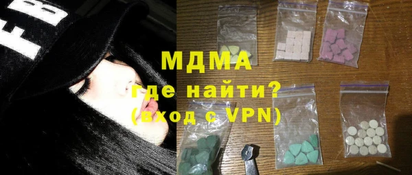 ГАЛЛЮЦИНОГЕННЫЕ ГРИБЫ Абинск