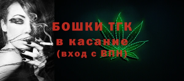 ГАЛЛЮЦИНОГЕННЫЕ ГРИБЫ Абинск