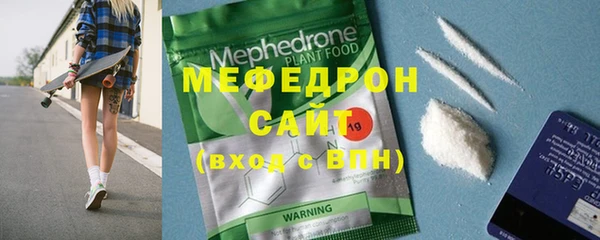 кристаллы Абаза