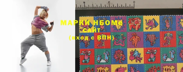 эйфоретик Абдулино