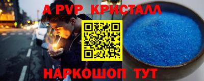 индика Заводоуковск