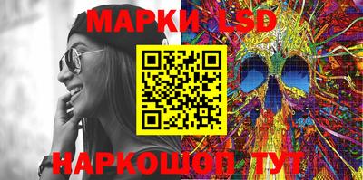 кокаин Жуковский