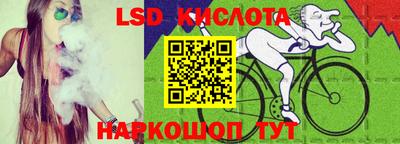 кокаин Жуковский