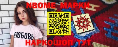 кокаин Жуковский