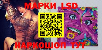 кокаин Жуковский