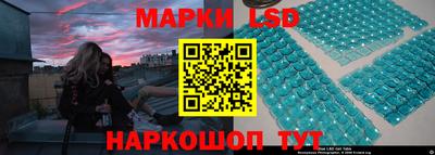 кокаин Жуковский