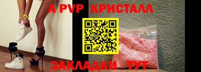кокаин Жуковский
